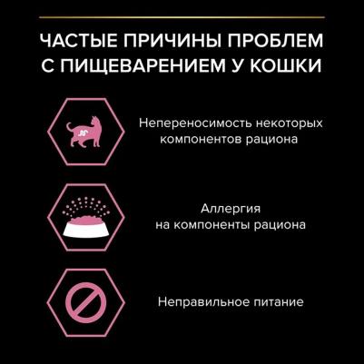 Сухой корм для кошек с индейкой, 0,6 кг – фото 4