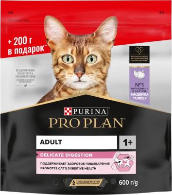 Сухой корм для кошек с индейкой, 0,6 кг