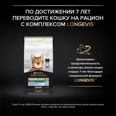 Сухой корм для кошек с индейкой, 0,6 кг – фото 10