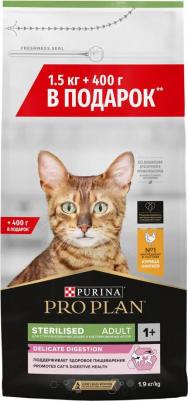 Сухой корм для кошек Sterilised для взрослых, курица, 1,9 кг