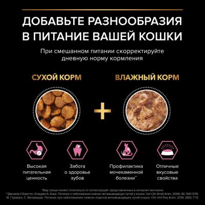 Сухой корм для кошек Sterilised для взрослых, курица, 1,9 кг – фото 5