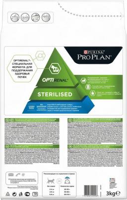 Сухой корм ® для взрослых стерилизованных кошек и кастрированных котов старше 1 года, 3 кг – фото 9