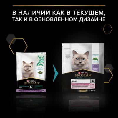 Сухой корм Nature Elements для взрослых кошек с чувствительным пищеварением или особыми предпочтениями в еде, с высоким содержанием индейки, 1.4 кг – фото 16