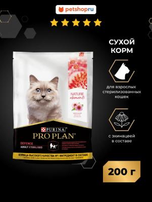 Сухой корм Nature Elementsдля взрослых стерилизованных кошек и кастрированных котов, с высоким содержанием курицы, 1.4 кг – фото 8