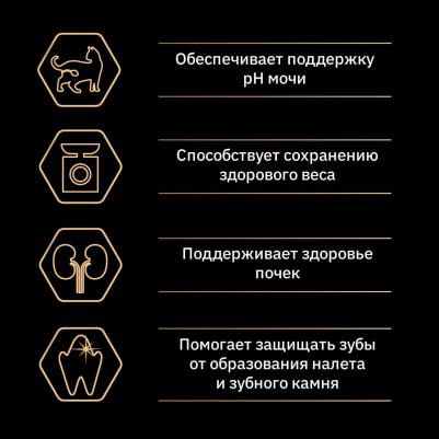 Сухой корм Sterilised для стерилизованных и кастрированных кошек, кролик, 1,5кг – фото 14