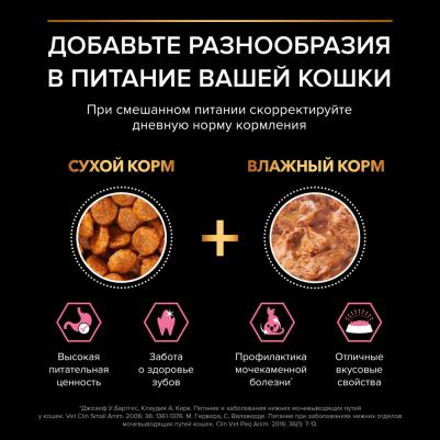 Влажный корм Delicate для кошек, с индейкой, ягнёнком, рыбой в соусе, 85 г*40 шт – фото 14