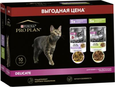 влажный корм для кошек, чувствительное пищеварение, набор паучей, индейка и ягненок в соусе – фото 9