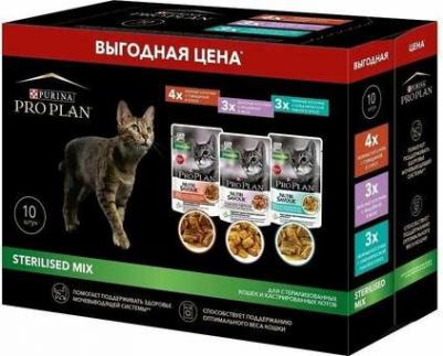 влажный корм для кошек, чувствительное пищеварение, набор паучей, индейка и ягненок в соусе – фото 13