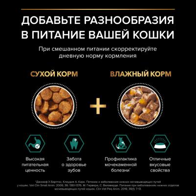 Влажный корм для кошек для стерилизованных всех пород, говядина в желе, 26*85гр – фото 12