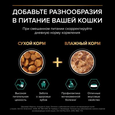 Влажный корм для кошек для стерилизованных всех пород, кролик в соусе, 26*85гр – фото 5