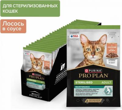 Влажный корм для кошек для стерилизованных всех пород, лосось в соусе, 26*85гр