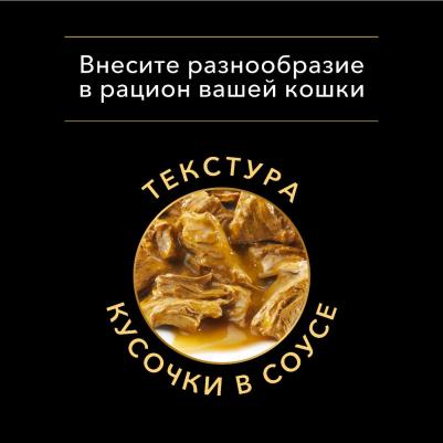 Влажный корм для кошек Nutri Savour Delicate, индейка, 24шт, 85г – фото 13