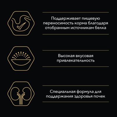 Влажный корм для кошек Nutri Savour Delicate, ягненок, 85г – фото 4