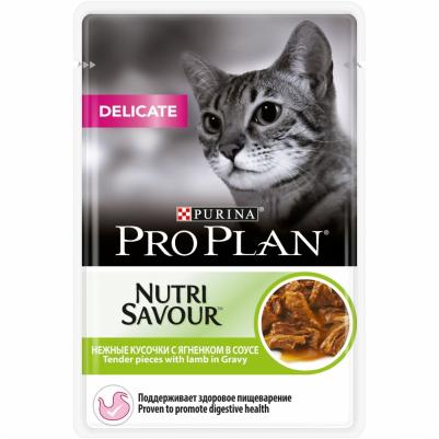 Влажный корм для кошек Nutri Savour Delicate, ягненок, 85г – фото 6