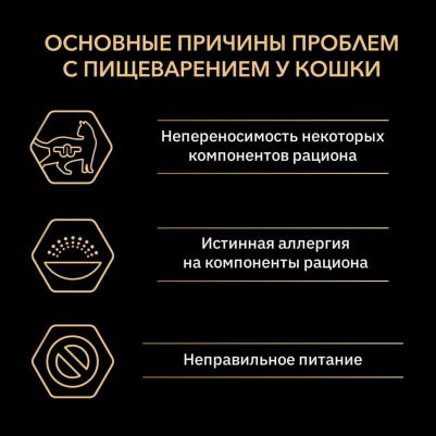 Влажный корм для кошек Nutri Savour Delicate, ягненок, 85г – фото 8