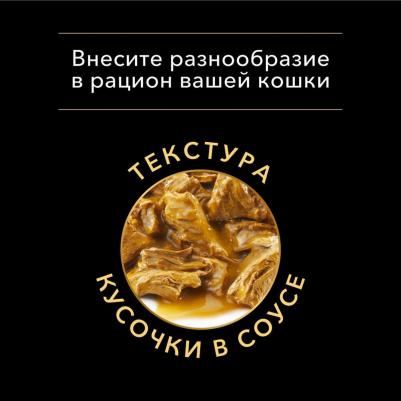 Влажный корм для кошек Nutri Savour Delicate, ягненок, 85г – фото 11