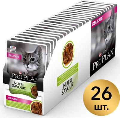 Влажный корм для кошек Nutri Savour Delicate, ягненок, 85г – фото 12