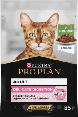 Влажный корм для кошек Nutri Savour Delicate, ягненок, 85г – фото 15
