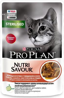 Влажный корм для кошек Nutri Savour Sterilised, говядина, 24шт, 85г