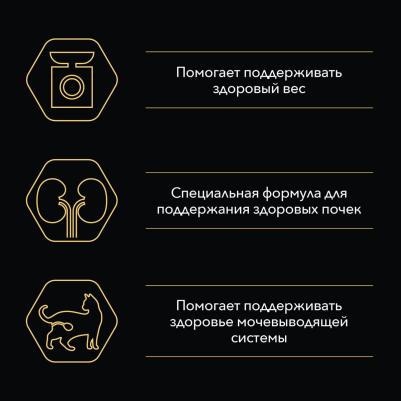 Влажный корм для кошек Nutri Savour Sterilised, говядина, 24шт, 85г – фото 14