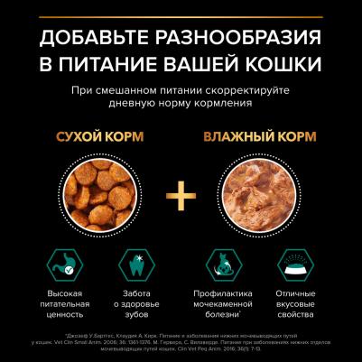 Влажный корм для кошек Nutri Savour Sterilised, океаническая рыба, 85г 24шт – фото 3