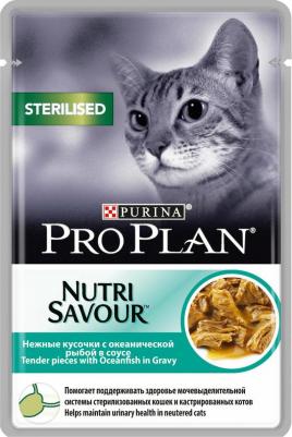 Влажный корм для кошек Nutri Savour Sterilised, океаническая рыба, 85г 24шт – фото 13