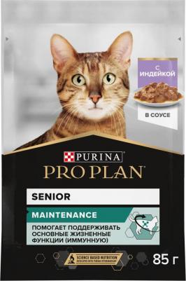 Влажный корм для кошек старше 7 лет Nutri Savour с индейкой в соусе 85 г 24шт – фото 9