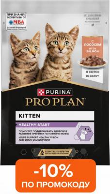 Влажный корм для котят для всех пород, лосось в соусе, 26*85гр – фото 13