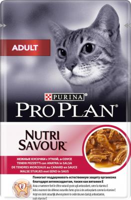 Влажный корм для взрослых кошек Nutri Savour с уткой в соусе 85 г 24шт – фото 11