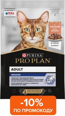 влажный корм для взрослых кошек, живущих дома, с лососем в соусе, INDOOR