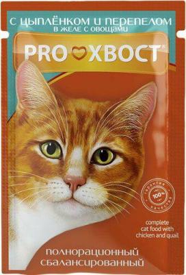 Корм для кошек цыпленок и перепел в желе с овощами, 85 г