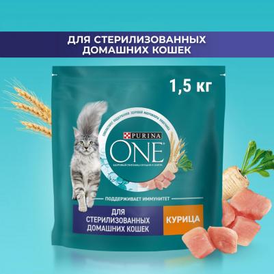 Sterilized сухой корм для Кастрированных и Стерилизованных Кошек Курица – фото 14