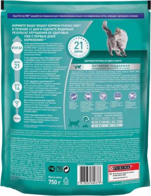 Sterilized сухой корм для Кастрированных и Стерилизованных Кошек Курица – фото 18