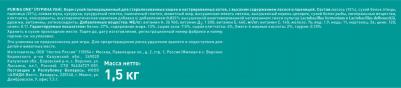 Сухой корм для стерилизованных кошек лосось/тунец, 1.5 кг – фото 13