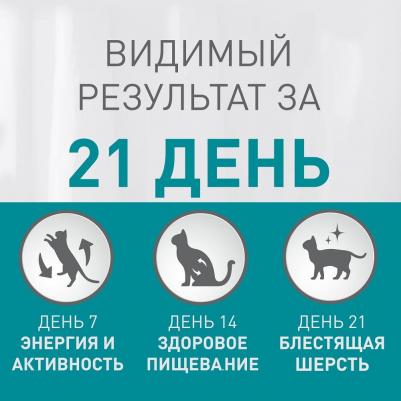 Влажный корм для кошек индейка, 200 г – фото 9