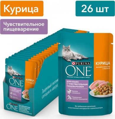 Влажный корм для кошек с чувствительным пищеварением, курица с морковью, 75гр – фото 3