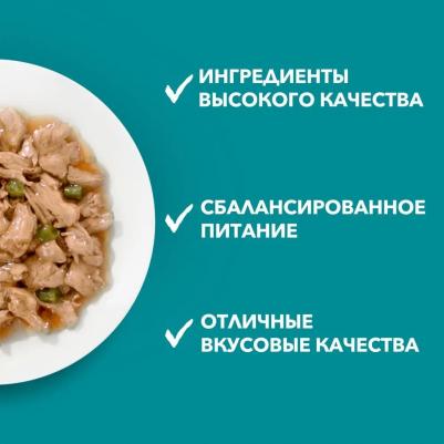 Влажный корм для кошек с чувствительным пищеварением, курица с морковью, 75гр – фото 20