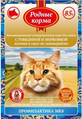 85 г полнорационный консервированный корм для кошек с говядиной и морковкой кусочки в соусе по-ленинградски – фото 3