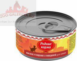 Консервы Мясное угощение с Говядиной для котят 100г – фото 1