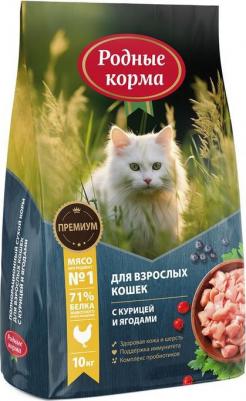 сухой корм для взрослых кошек, полнорационный, с курицей и ягодами повседневный премиум для взрослых с курицей для всех пород мешок Российский корм 1 – фото 2