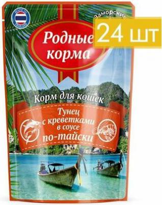 Влажный корм для кошек Заморские Тунец с креветками в соусе по-тайски 70г – фото 7