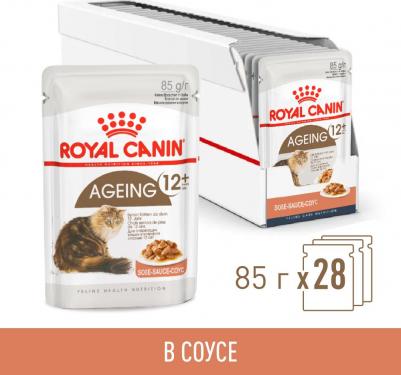 Ageing 12+ для пожилых кошек старше 12 лет желе, соус, в паучах - 85 г супер премиум для взрослых паучи Россия 1 уп. х 28 шт. х 2.38 кг – фото 9