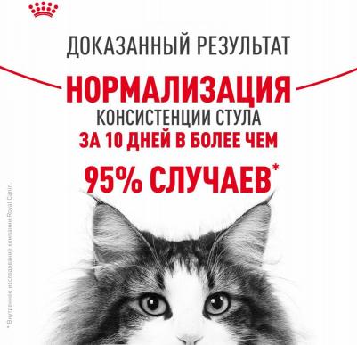 Digest Sensitive Корм влаж.д/кошек с чувств.пищевар. 85г – фото 17