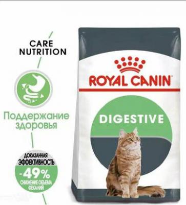 Digestive Care для кошек с расстройствами пищеварительной системы – фото 9