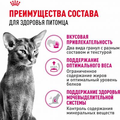 Exigent 35/30 Savour Sensation сухой корм для кошек, привередливых к вкусу продукта, 0,2 кг – фото 2