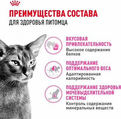 Exigent Протеин сухой корм для кошек привередливых к составу продукта – фото 5