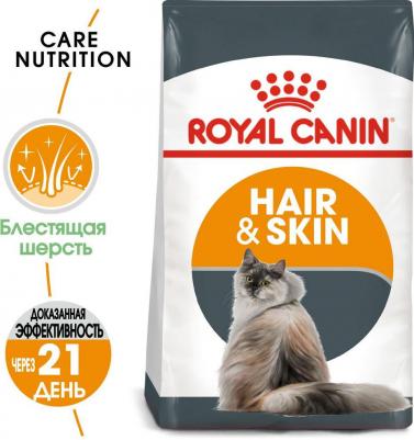 Hair & Skin Care для поддержания здоровья и шерсти кошек 4627166867917 – фото 11