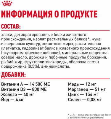 Indoor, 4 кг – фото 1