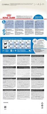 Indoor Appetite Control для домашних кошек склонных к перееданию – фото 2