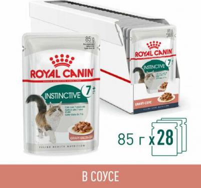 Instinctive 7+ для пожилых кошек старше 7 лет, соус, в паучах - 85 г супер премиум для взрослых паучи Россия 1 уп. х 28 шт. х 2.38 кг